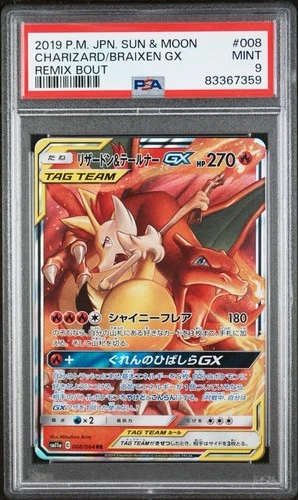 2019 Pokémon Japanese Sun & Moon Charizard/Braixen GX #008 PSA 9