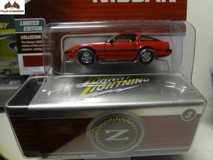 Johnny Lightning 300ZX | eBay