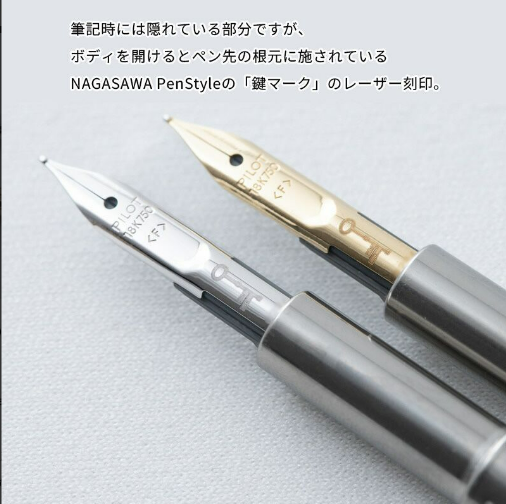 Pilot Nagasawa Capless Decimo KOBE Gradation Fountain Pen Water