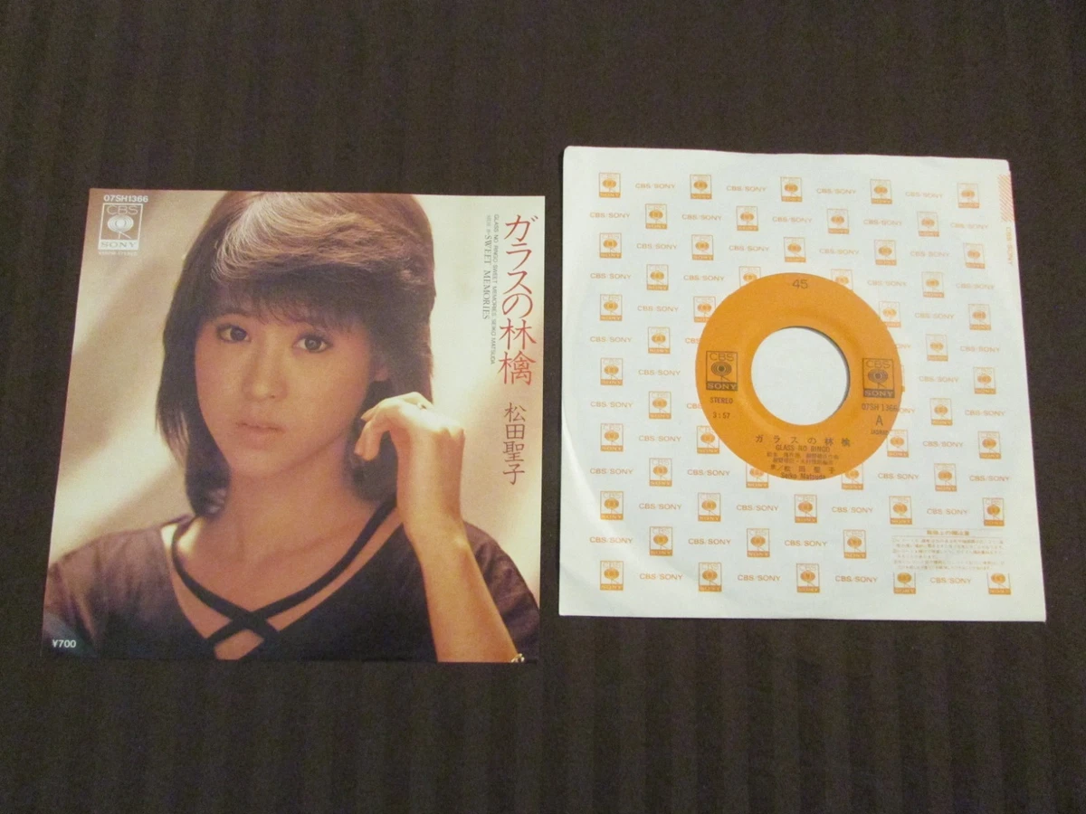 Seiko Matsuda Vinyl Records for sale | eBay