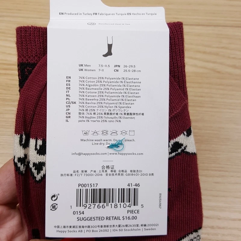 Calcetines HAPPY SOCKS Borgoña Gato Peinado Algodón Unisex Granate M 8-12 W 10-12.5 Foto 3 de 4