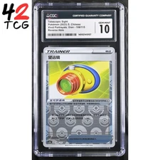 CGC Gem Mint 10 Telescopic Sight REV 108/115 Pokémon Simplified Chinese cs2bC