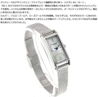 Citizen] Watch Kii: Eco-Drive Solar Women display picture 3