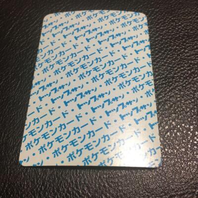Topsun numberless error Slowpoke Blue Back Pokemon Card Japanese