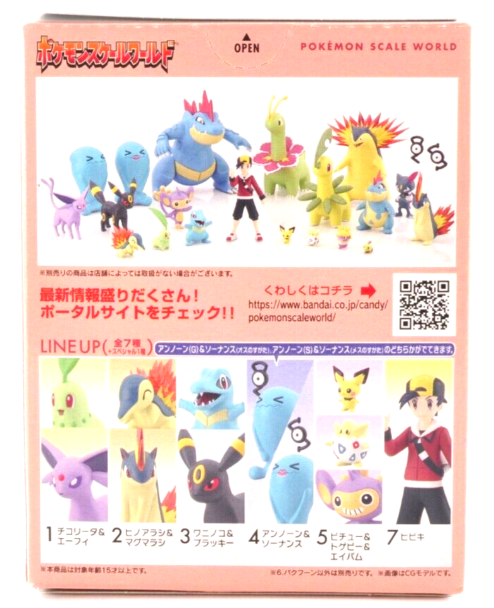 Bandai Pokémon Scale World Johto Region Typhlosion Figure 1:20