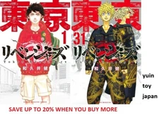 Tokyo Revengers Comic Manga Vol.1-31 Ken Wakui Kodansya Book Japanese