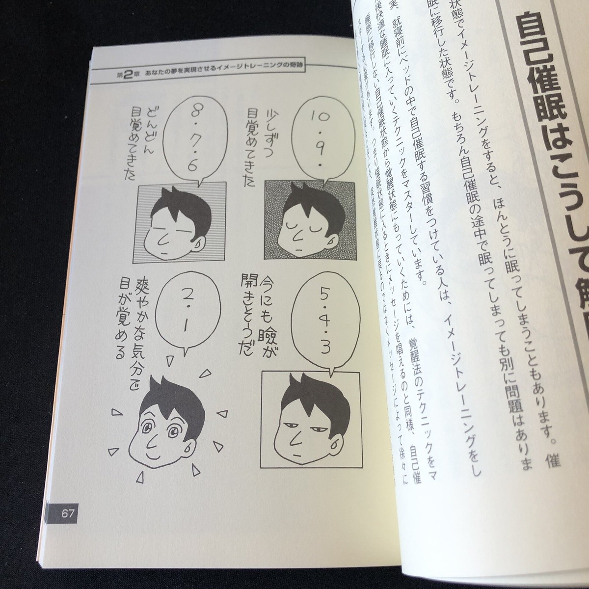 子どもたちに伝えたい家の本6冊セット 子どもたちに伝えたい家の本6冊セット Japanese Parenting Books