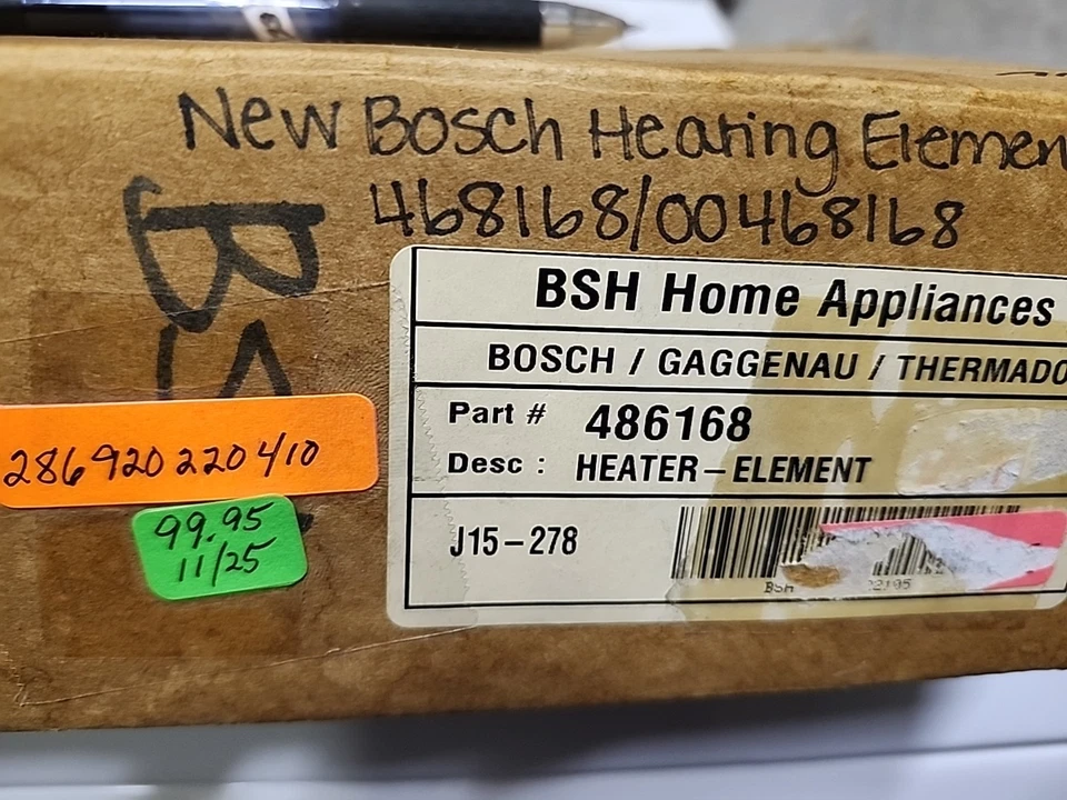 Bosch 486168 2100W Element Heater Element 8" - image 2 of 2