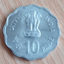 India 10 Paise Coin 1980