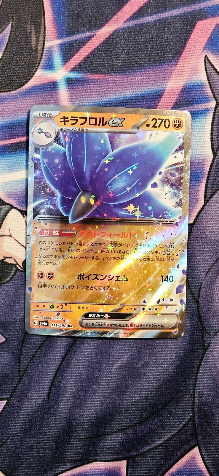 Glimmora EX 065/108 | Ruler of the Black Flame [NM] Japanese Pokemon Card