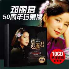 10CDs Teresa Teng Album CD POP Music Songs Car CD Collection Gift               