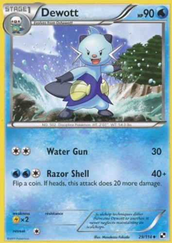 Dewott - 29/114 - Uncommon - Lightly Played