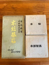 New Japanese Go Stones Hyuga Clam Shell & Nachiguro Slate Set Size 33 Unused