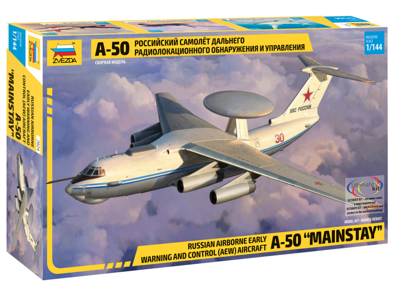 ZVEZDA 7024 1:144 BERIEV A-50  ""MAINSTAY""