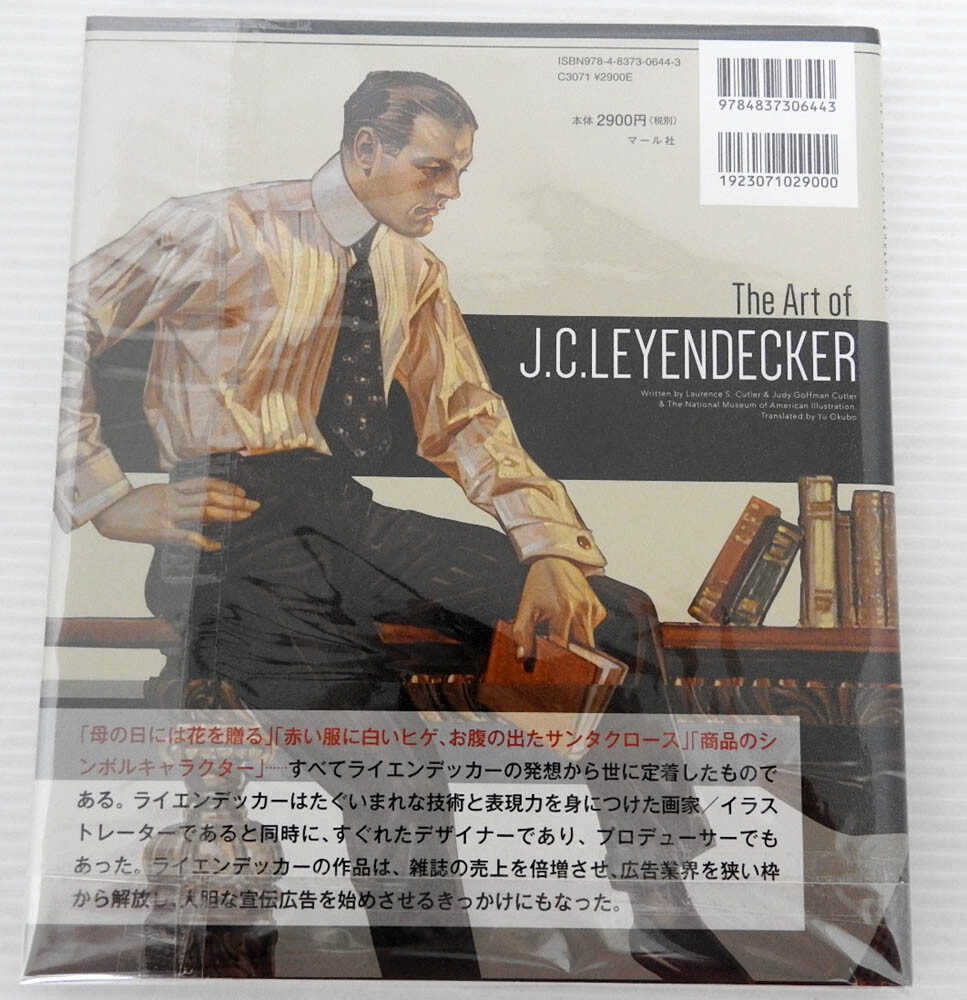J.C. LEYENDECKER アートブック Amazon.com: The Art of J. C. LEYENDECKER 画集 日文原版