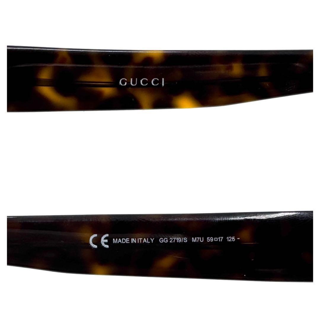 GUCCI Sunglasses GG pattern Gold frame Brown gradient lenses GG2719 S thumbnail 9