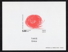 France 1993 feuillet non dentelé gommé N** Yt 2834 Tableau Paint Takis cote 200€