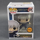 Funko Pop Animation Jujutsu Kaisen Toge Inumaki #1375 Chase with Pop Protector