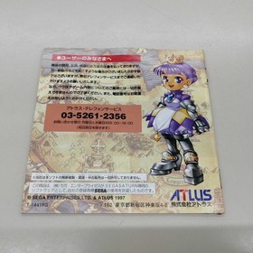 Atlas Princess Crown Sega Saturn Software FjE34
