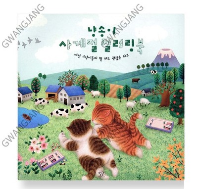 Cat and Four seasons Coloring Book nyangsongi Korean Cat Illustrations Kpop Fun