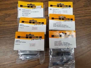 hpi rc parts