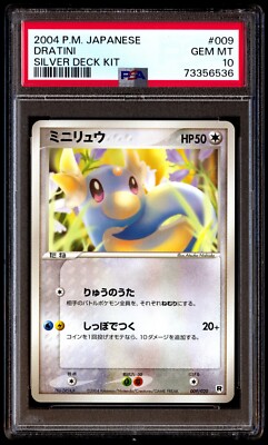 PSA 10 GEM MINT e Dratini Trainers e ミニリュウ 016/T 他にも鑑定品