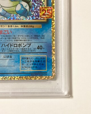 151 Pokemon Cards Pokemon Card Game/[S8a] 25th ANNIVERSARY