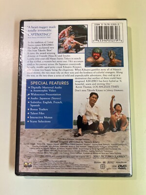 Kikujiro DVD, Takeshi 