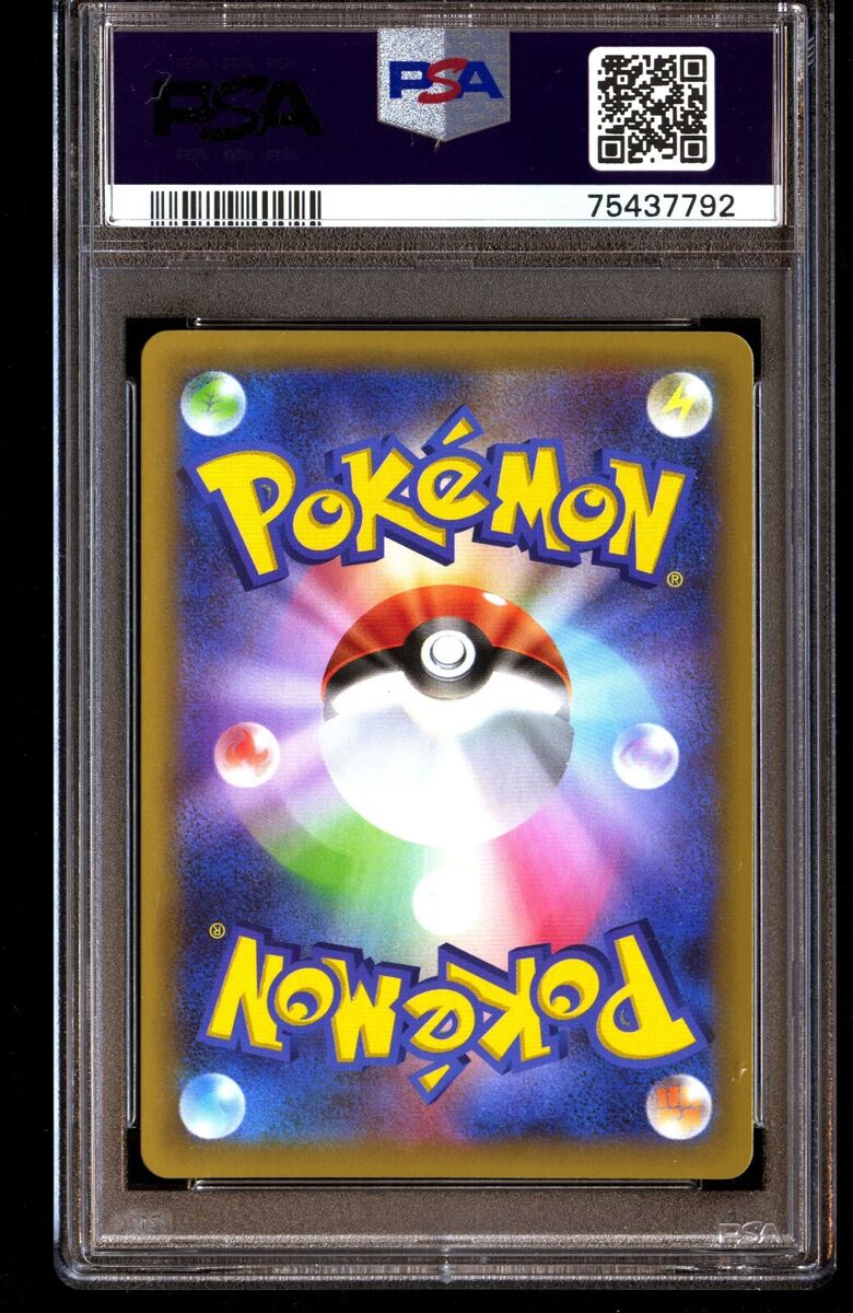 PSA 10 Gem Mint M Rayquaza EX 024/025 PCP 25th Anniversary PSA 10 Gem Mint M Rayquaza EX 024/025 PCP 25th Anniversary
