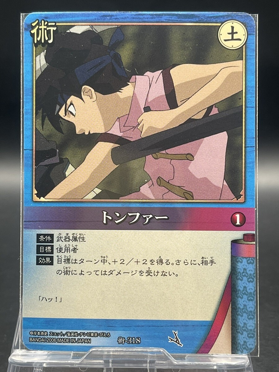 Naruto Trading Card Game Japanese TCG jyutsu-318 TenTen | eBay