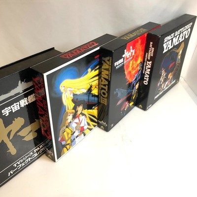 LD アニメ、宇宙戦艦ヤマト パーフェクトコレクション 4 LD-BOX 29枚