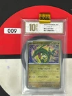 Grade10Pokemon card M2a 127/193 COMMON Rayquaza68