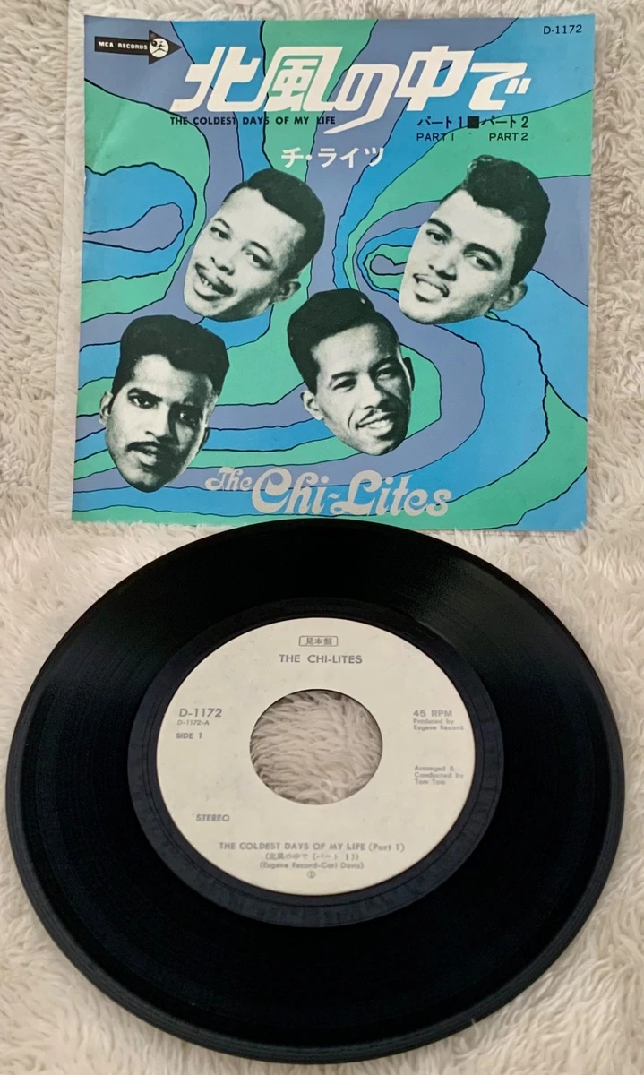 25+ Japanese Promo Vinyl Records for sale | Updated Oct 2026