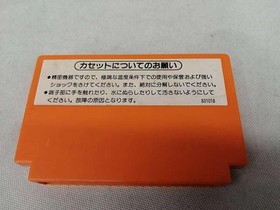 Nintendo Mario Bros Famicom Game Cartridge, Used, Box Condition Poor