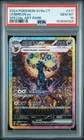 2024 POKEMON TRADITIONAL CHINESE SV8A F-TERASTAL FEST EX #217 UMBREON EX PSA 10