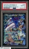 2015 Pokemon Japanese Double Crisis 1st Ed FA #006 Team Aqua's Kyogre Ex PSA 10