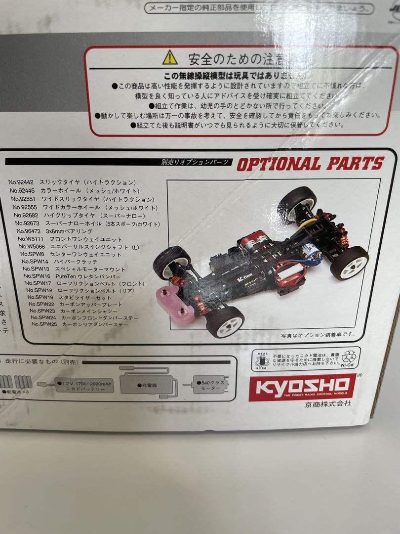 KYOSHO ロータス　GT1 京商 ミニカー | TOPMARQUES 1/18scale Lotus Elise GT1 Frank