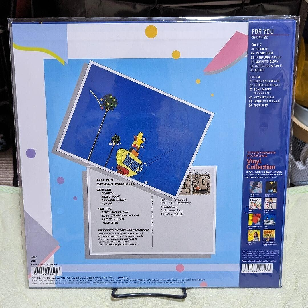 Tatsuro Yamashita For You LP Vinyl Record 180g OBI Remastered