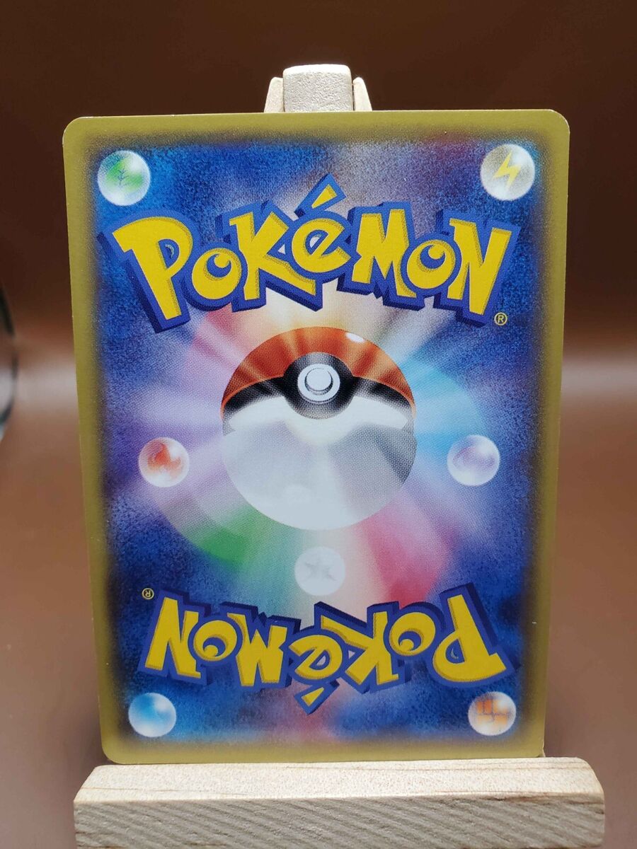 LP Tentacool 040/070 XY5 Tidal Storm 2014 Japanese Pokemon LP Tentacool 040/070 XY5 Tidal Storm 2014 Japanese Pokemon
