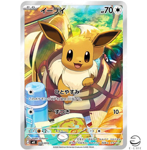 Eevee Ar Japanese | eBay