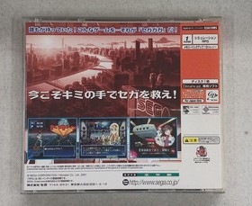 Sega Sega Gaga Dreamcast software