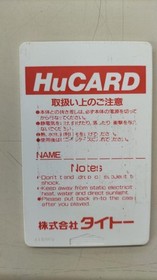 Pc Engine Software Model Ultimate Tiger Taito FH686