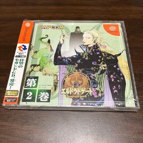 Eldorado Gate Vol 1-3 Dreamcast Rare Unopened Collection