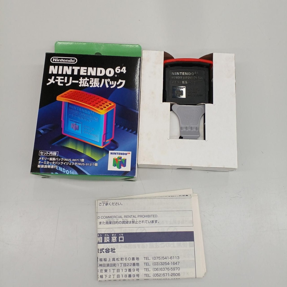 masa　0527 The Legend of Zelda Majora's Mask Memory Pak Expansion Nintendo 64