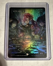 Magic: The Gathering Llanowar Elves FDN 0429 Foil 1/1 Momose Japanese 2024