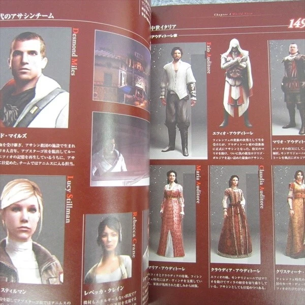 ASSASSIN'S CREED Brotherhood Perfect Guide Book Sony PS3 Xbox360 2011 Japan EB30 - Image 4 of 4