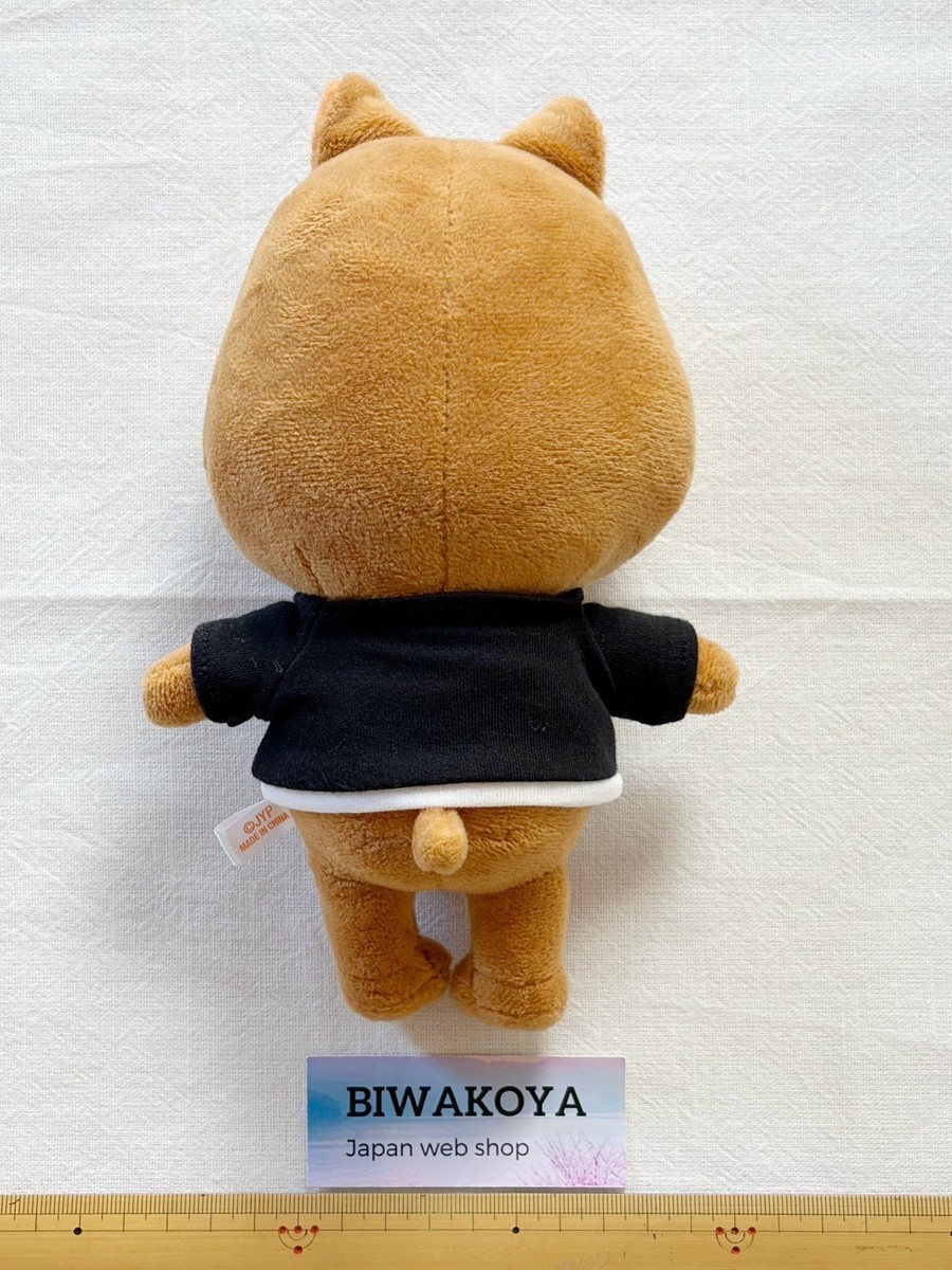 Stray Kids SKZOO Han Quokka Official Goods Set of 5 Stuffed Toys