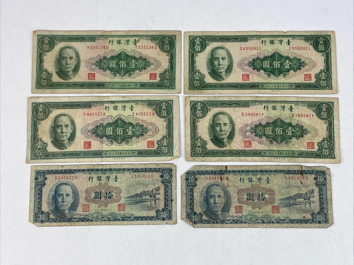 1960 2 Yuan for sale | eBay