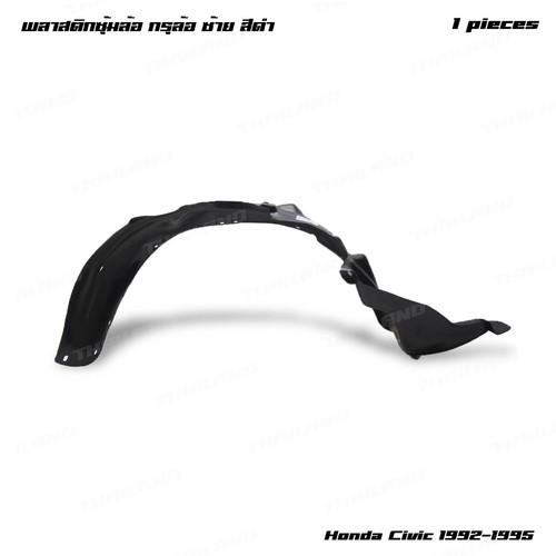 Fits Honda Civic EG EJ EH 3Door 1992 - '95 Fender Liner Front Left - Picture 3 of 9