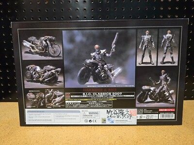 Hakaider and Bike Model No. S.I.C Classics 2007 Vol.12 BANDAI